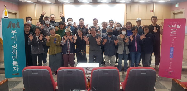 우리영화만들자, ‘지구보다 낯선’ 영화 상영